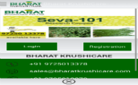 https://play.google.com/store/apps/details?id=softweb.techno.krushicare